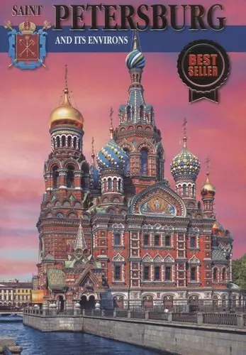 Popova N. - Saint Petersburg and its environs 300 years of glorious history new, на английском языке