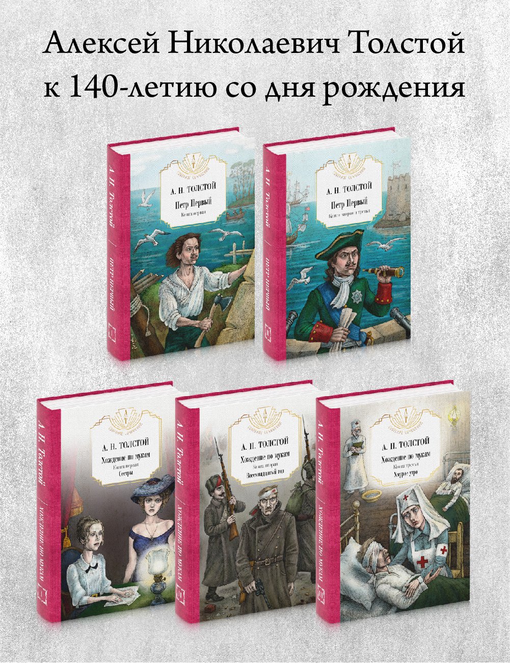 

Комплект 5 книг