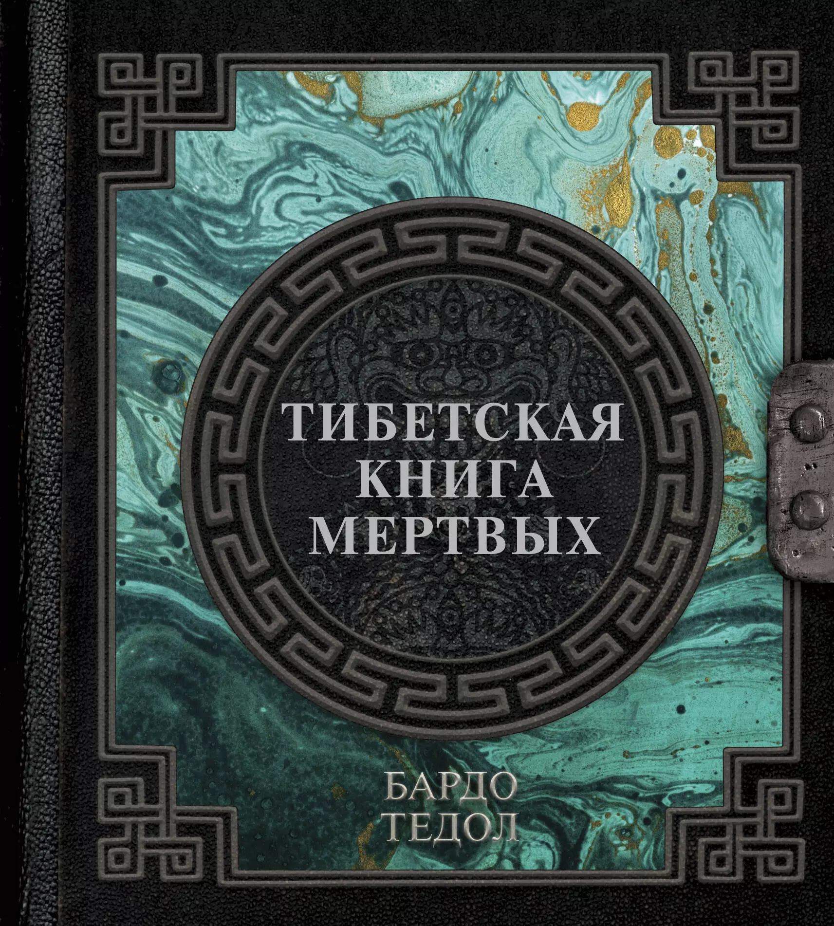 7 лет в тибете книга