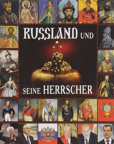 

Альбом Правители России нем. яз 200 стр.