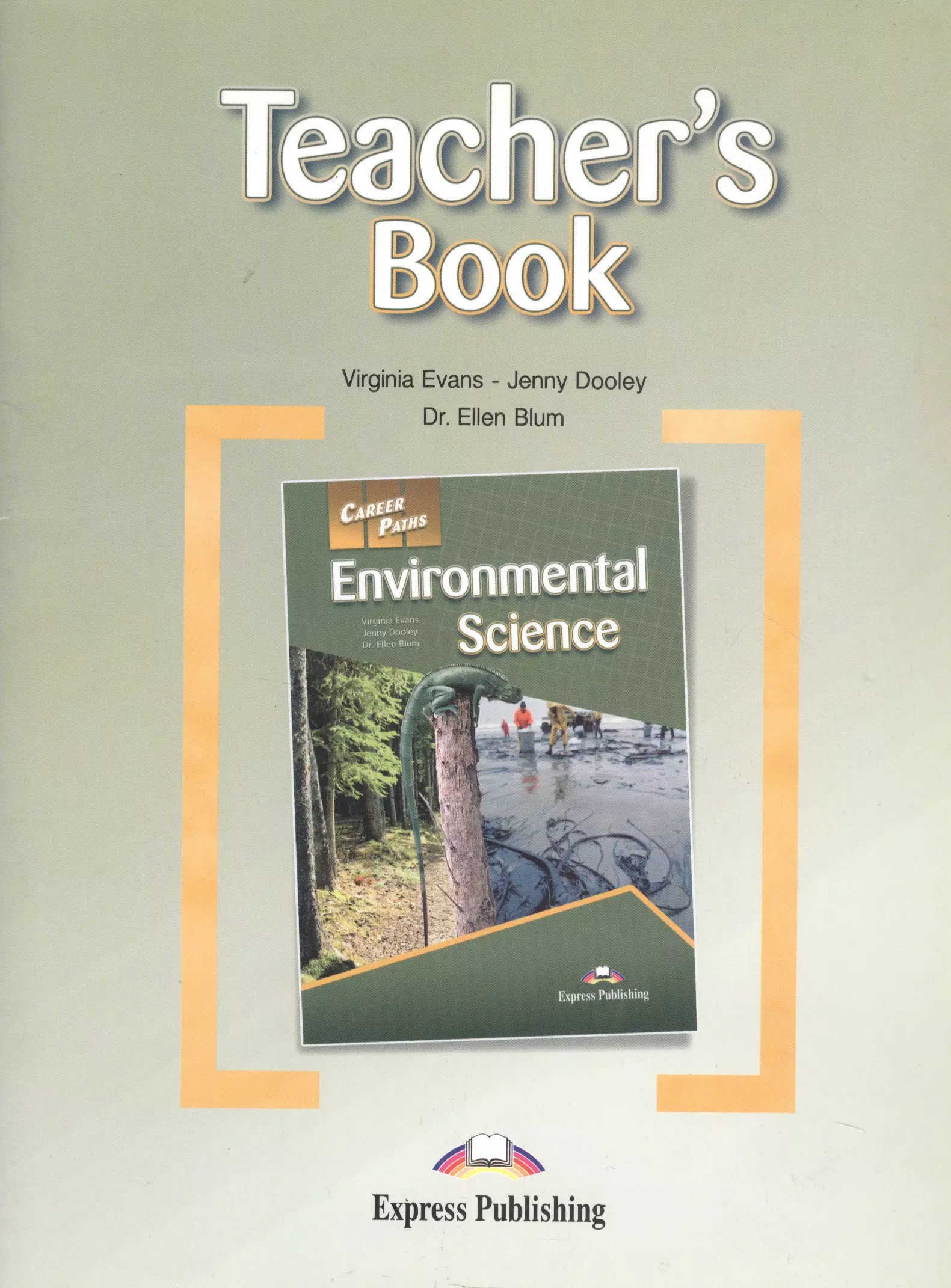 Дули Дженни, Эванс Вирджиния - Environmental Science. Teachers Book. Книга для учителя