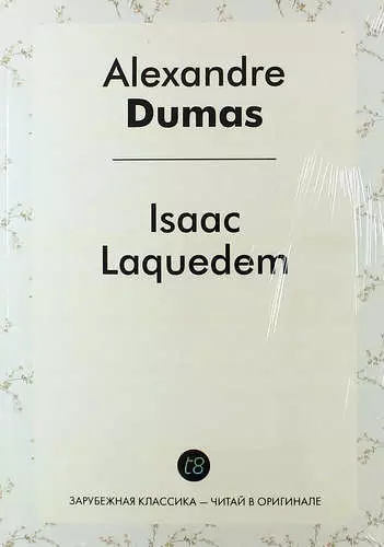 Dumas Ann, Дюма Александр (отец) - Isaac Laquedem