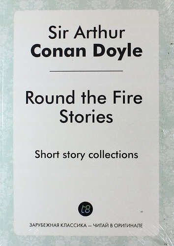 

Round the Fire Stories. Short story collections