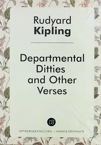 Kipling Rudyard - Departmental Ditties and Other Verses