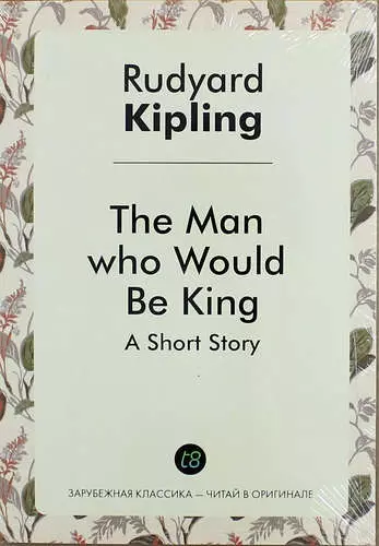 Kipling Rudyard - The Man Who Would Be King