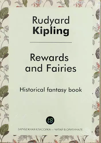 Kipling Rudyard - Rewards and Fairies