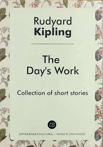 Kipling Rudyard - The Days Work