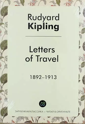 Kipling Rudyard - Letters of Travel (1892-1913)