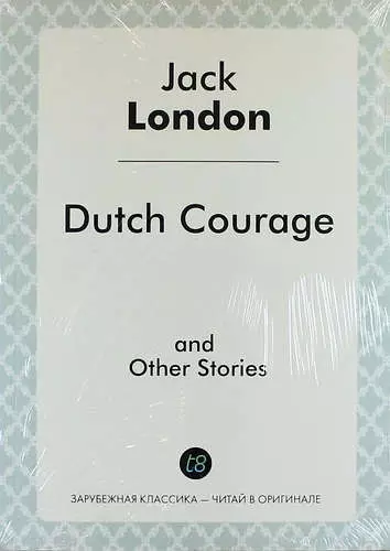 Лондон Джек - Dutch Courage, and Other Stories