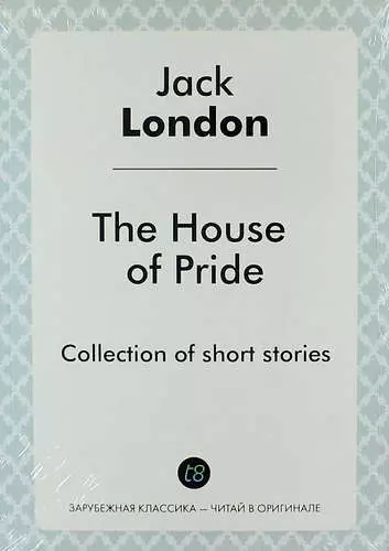 Лондон Джек - The House of Pride. Сollections of short stories