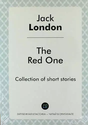 The Red One. Сollections of short stories