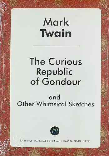 Twain Mark - The Curious Republic of Gondour, and Other Whimsical Sketches