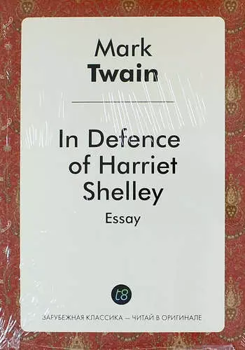 Twain Mark - In Defence of Harriet Shelley. Essay