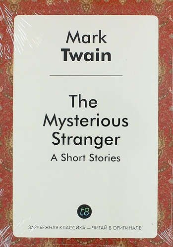 

The Mysterious Stranger