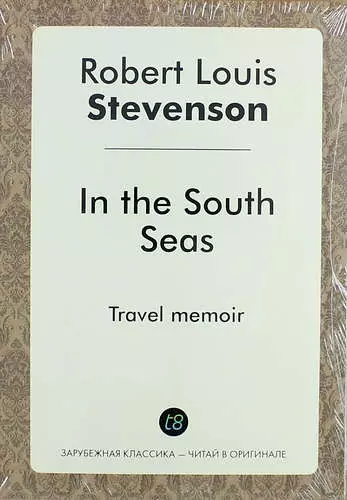 Стивенсон Роберт Льюис - In the South Seas