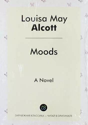 Олкотт Луиза Мэй - Moods. A Novel