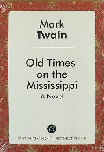 Old Times on the Mississippi. A Novel