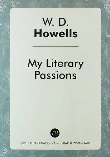 Хауэллс Уильям Дин - My Literary Passions