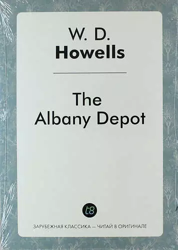 Хауэллс Уильям Дин - The Albany Depot