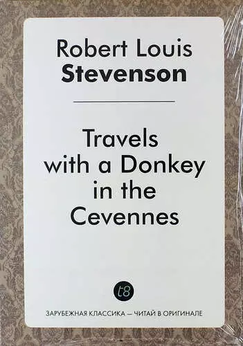 Стивенсон Роберт Льюис - Travels with a Donkey in the Cevennes