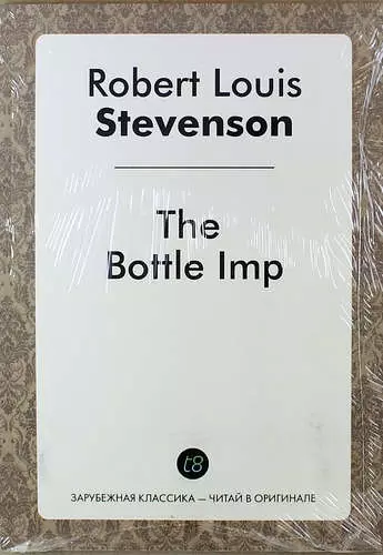 Стивенсон Роберт Льюис - The Bottle Imp