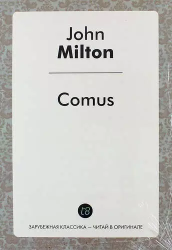 Милтон Джон - Comus