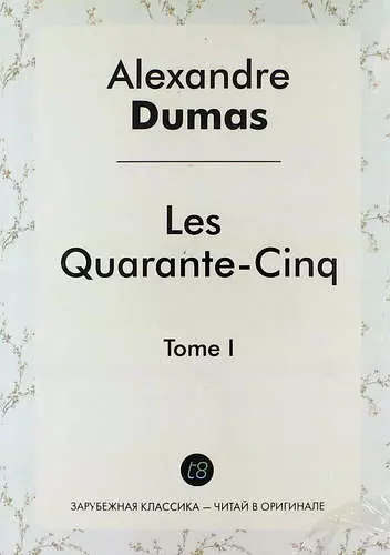 Les Quarante-Cinq, Tome I