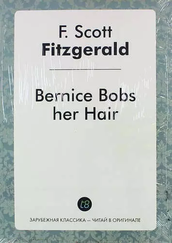 Bernice Bobs her Hair