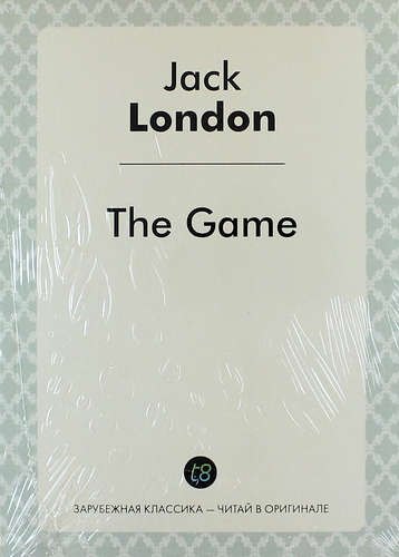

the Game