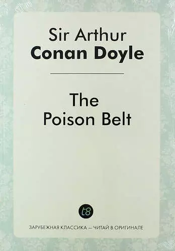 The Poison Belt