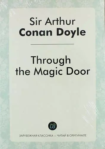 Through the Magic Door