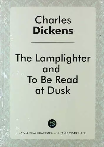 Диккенс Чарльз - The Lamplighter, and to Be Read at Dusk