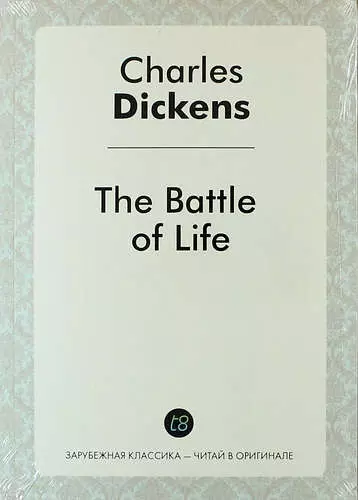 Диккенс Чарльз - The Battle of Life