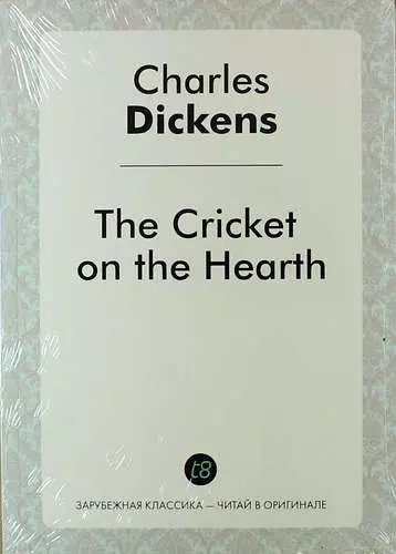 Диккенс Чарльз - The Cricket on the Hearth