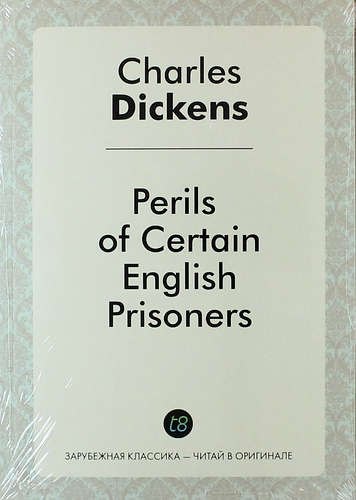 Диккенс Чарльз - Perils of Certain English Prisoners