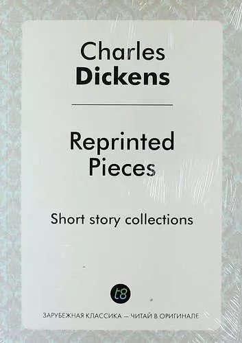 Диккенс Чарльз - Reprinted Pieces