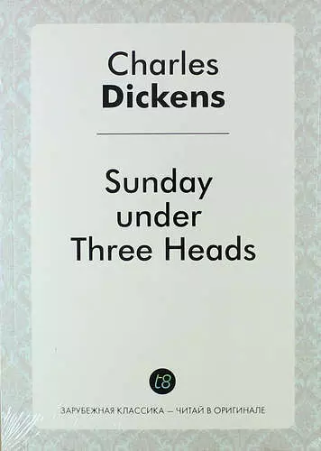 Диккенс Чарльз - Sunday Under Three Heads