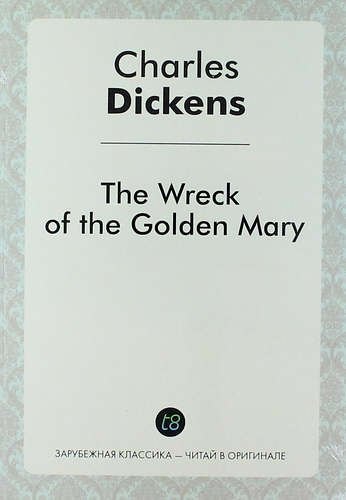 

The Wreck of the Golden Mary