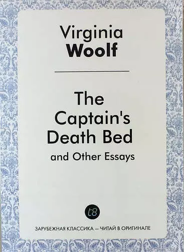 Woolf Virginia - The Captains Death Bed and Other Essays