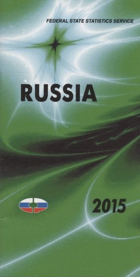 

Russia 2015: Statistical pocketbook