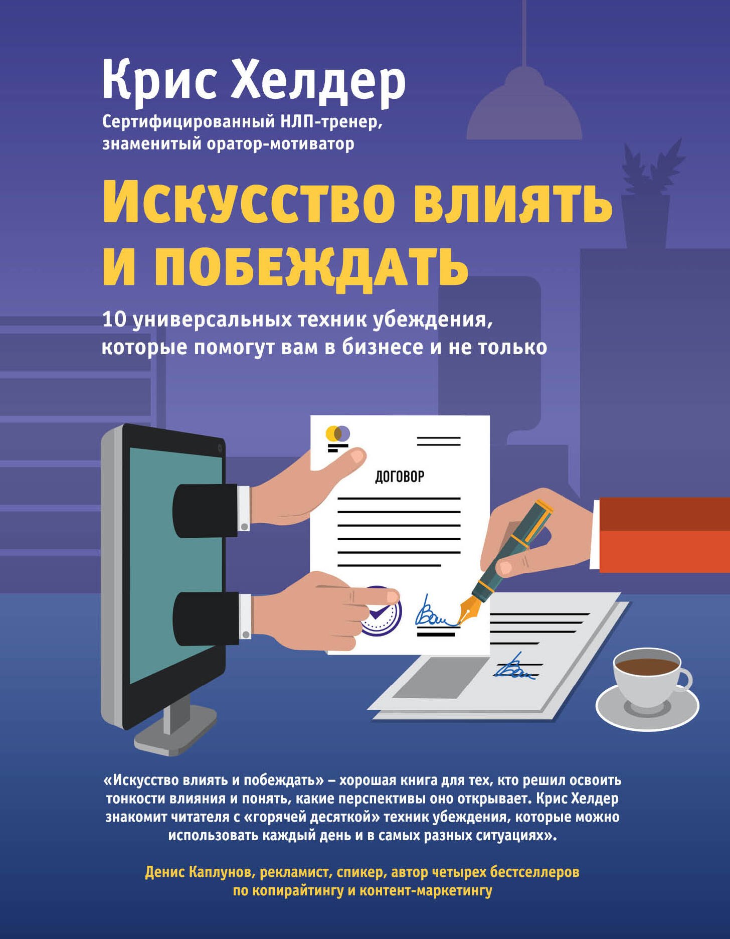 

Продажи вопреки всему!