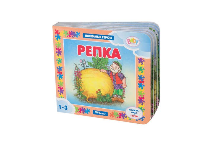 

Step puzzle Репка: русская народная сказка (в сокращении). Книжка-игрушка