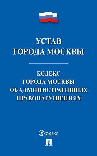 

Международный инвестиционный арбитраж: вопросы компетенции.Уч. пос. для магистров