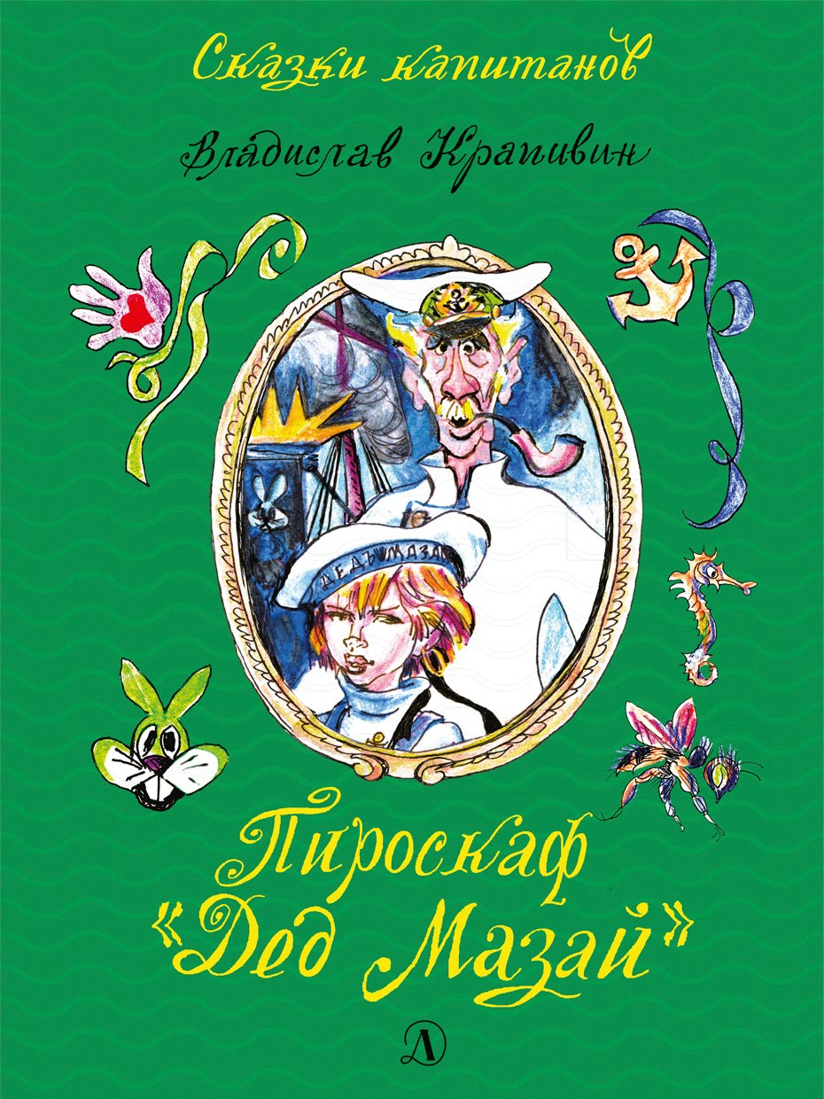 

Пироскаф Дед Мазай